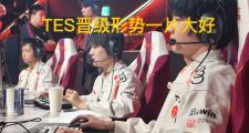 J9-Doinb连续十二场比赛得分超过精彩发挥，TES挑战极限！的简单介绍