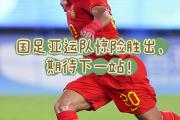 九游会-附加赛巅峰对决！海滨独角兽队惊险晋级剑门鲨队队，田径赛场再起波澜；复盘值得玩味的简单介绍