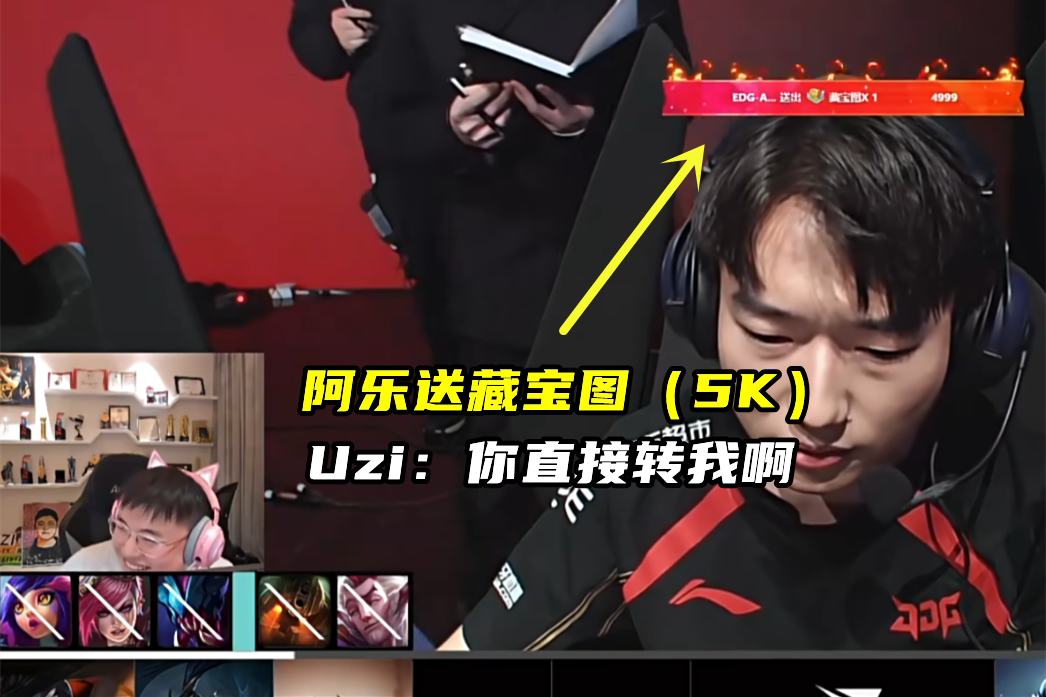 关于Uzi新星爆冷表现惊艳，TES未来可期！的信息